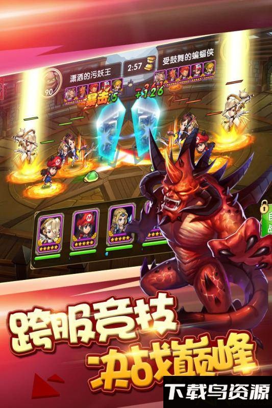 风爆远征百度版截图5