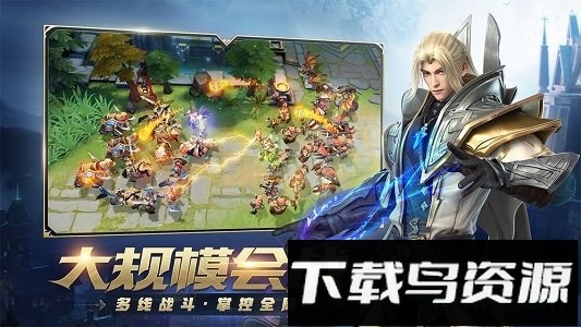 风暴战争测试服游戏下载
