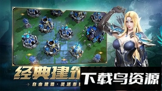 风暴战争测试服截图1