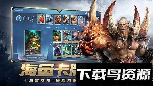 风暴战争测试服截图2