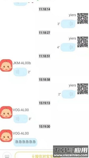 学而思点读笔官方版截图2