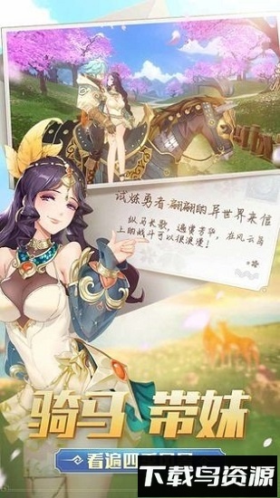 风云岛行动百度手游截图3