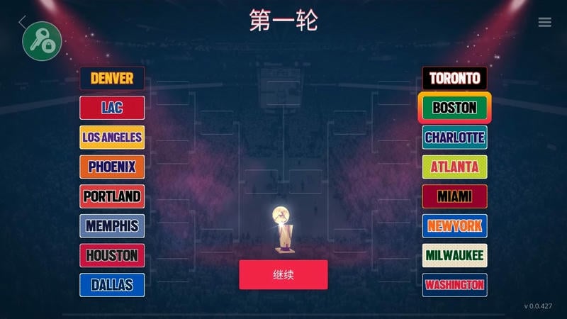 模拟篮球赛1免广告版截图2