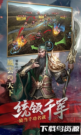 风云天下重燃小米客户端截图2