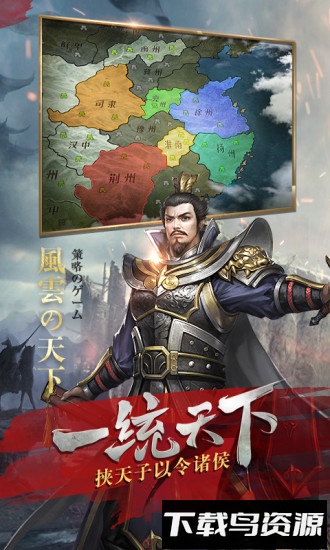 风云天下重燃小米客户端截图4