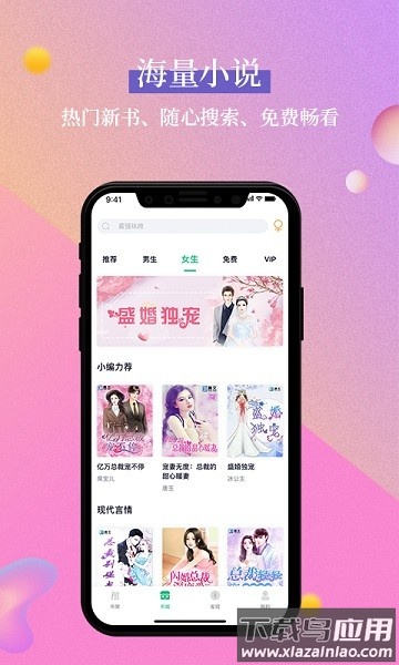 笔墨文学免费小说截图2