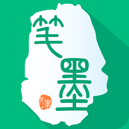 笔墨文学免费小说