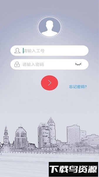 顺丰丰小弟app最新版本截图1