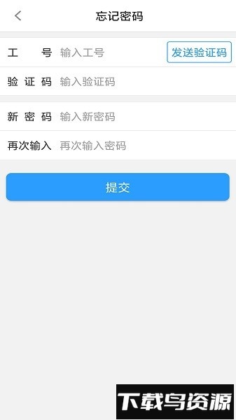 顺丰丰小弟app最新版本截图3