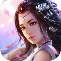 青云修仙诀变态版手游