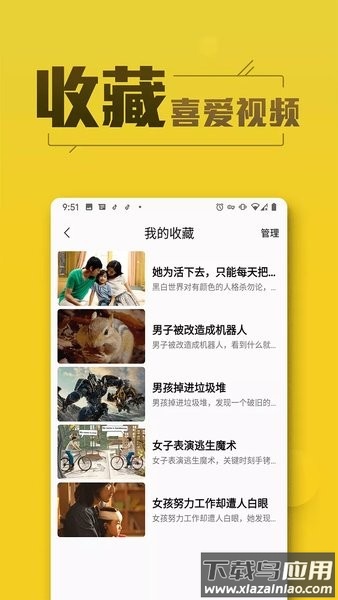 美剧tv官方版截图2