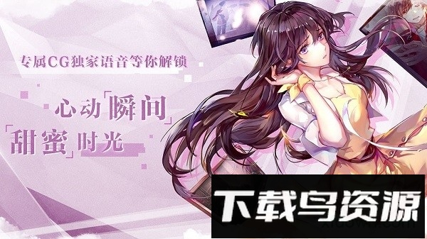 音乐合伙人九游版截图1