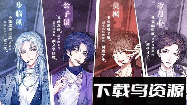 音乐合伙人九游版截图2