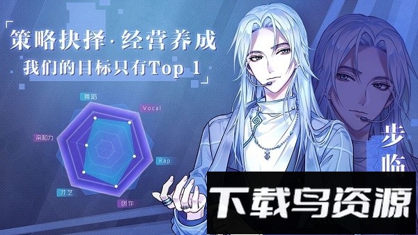 音乐合伙人九游版截图3