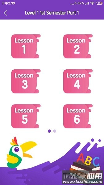 kk英语家长版app截图1