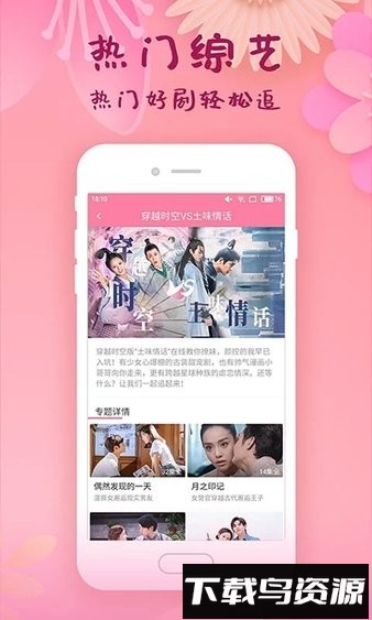 韩剧大全电视剧大全免费截图3