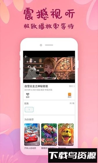 韩剧大全电视剧大全免费截图4