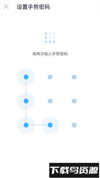 青醒加密相册下载