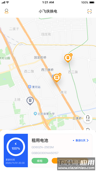 小飞侠换电租租赁app截图2