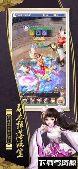 青云奇谭截图1