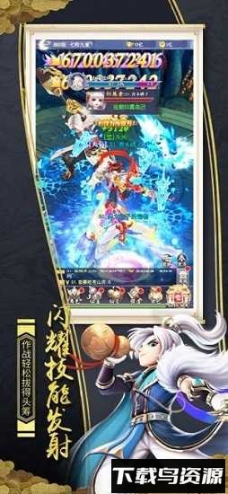 青云奇谭截图2