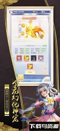 青云奇谭截图3