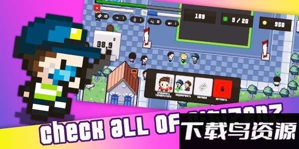 隔离我游戏截图2