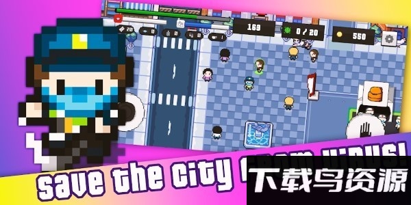 隔离我游戏截图4