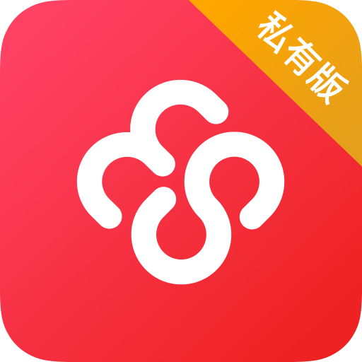 友空间私有版软件