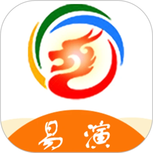 易演乾坤软件