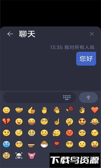 震一云系统app截图3