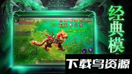 雷霆主宰手游下载