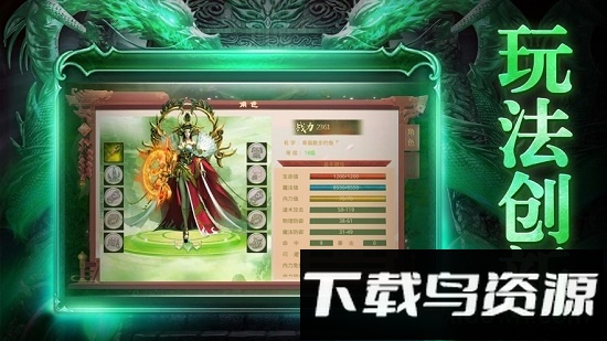 雷霆主宰截图1