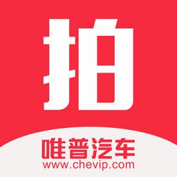 车唯网二手车拍卖大厅
