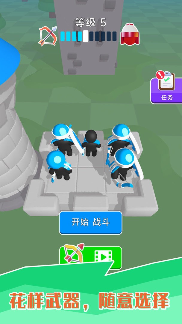 勇士别嚣张手游截图1