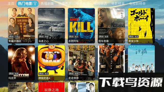 队长影视电视版截图3