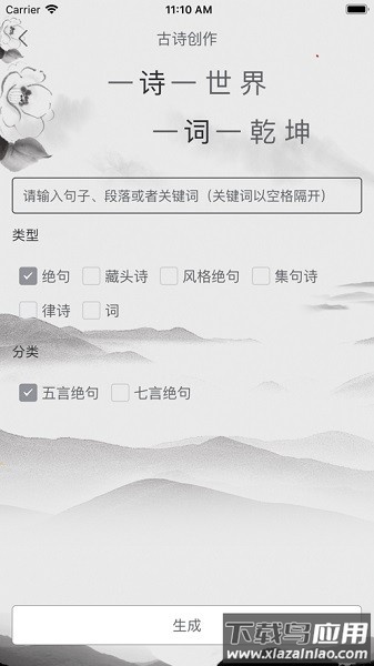 简读手机版截图1