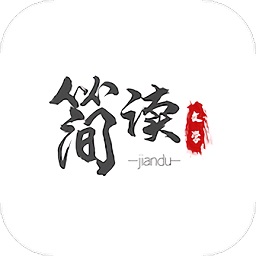 简读手机版