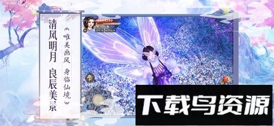 雪域领主游戏