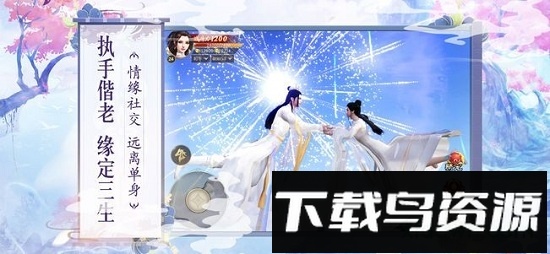 雪域领主游戏截图1