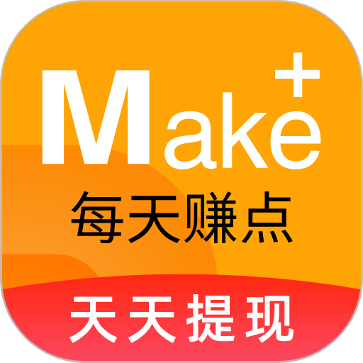 每天赚点软件