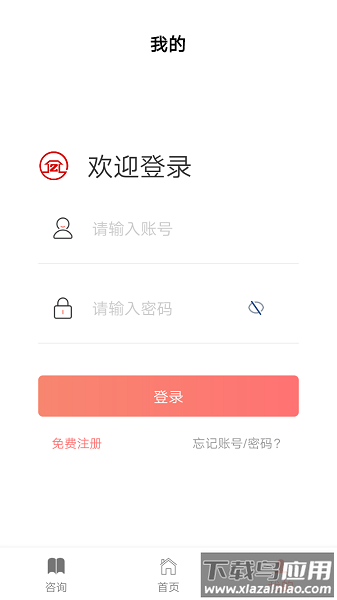 宁夏住房公积金手机版截图3