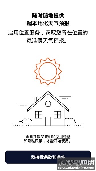 accuweather最新版截图1