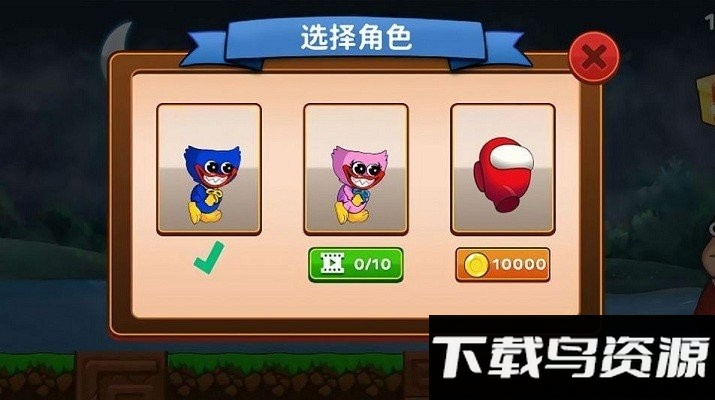 闯关挑战模拟器游戏截图2
