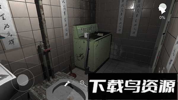 随大同