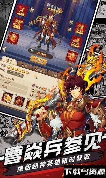 闪烁之光镇魂街手机版截图3
