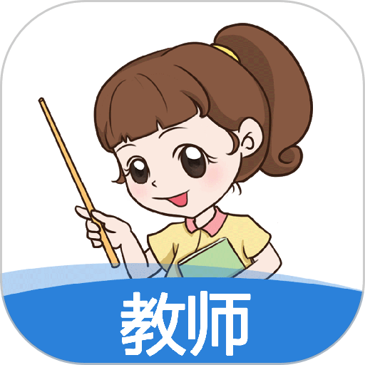 远大学云教师端教育平台