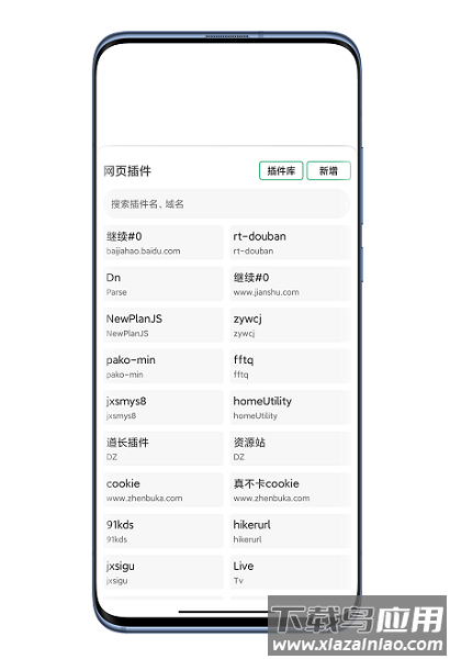 嗅觉浏览器官方最新版截图3
