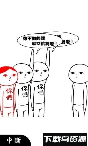 阅读空气2