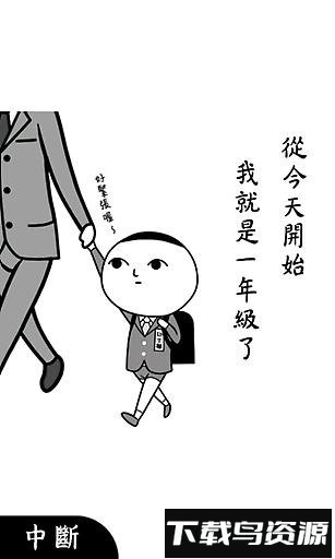 阅读空气2中文版截图1
